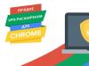VPN-расширения для Google Chrome: установка, настройка и включение Включаем VPN в Google Chrome
